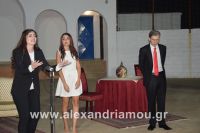 alexandriamou_epal210022