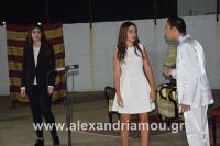 alexandriamou_epal210037