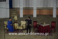 alexandriamou_epal210054