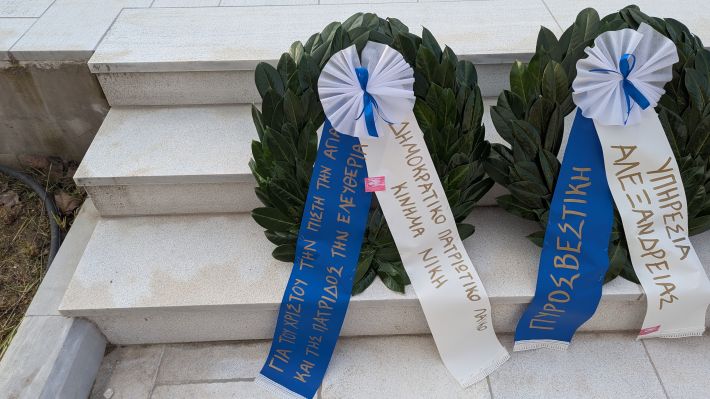 PXL_20260325_055428606.MP