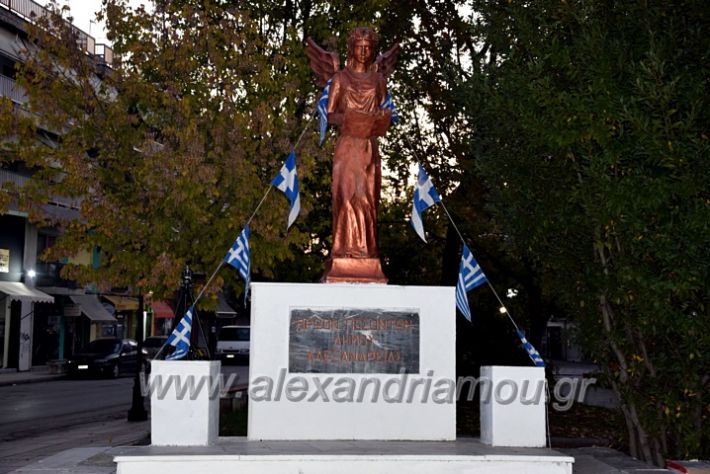 alexandriamou.gr_eparsiDSC_0169