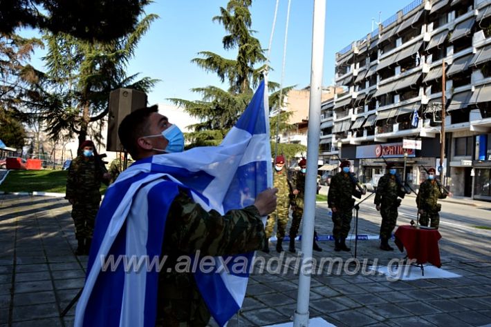 alexandriamou.gr_eparsi222DSC_0937