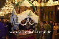 alexandriamou_epitafiosbradi0001