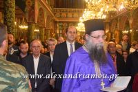 alexandriamou_epitafiosbradi0003