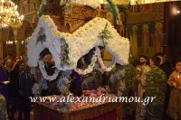 alexandriamou_epitafiosbradi0012