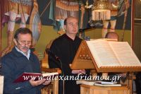 alexandriamou_epitafiosbradi0014