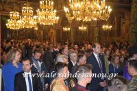 alexandriamou_epitafiosbradi0018