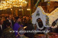 alexandriamou_epitafiosbradi0023