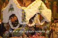 alexandriamou_epitafiosbradi0024
