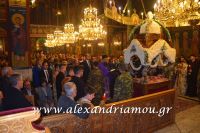 alexandriamou_epitafiosbradi0025