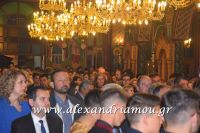 alexandriamou_epitafiosbradi0026