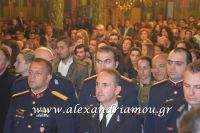 alexandriamou_epitafiosbradi0029