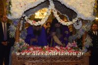 alexandriamou_epitafiosbradi0041