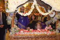 alexandriamou_epitafiosbradi0043