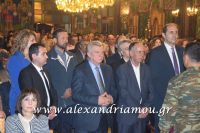 alexandriamou_epitafiosbradi0045