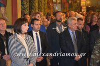alexandriamou_epitafiosbradi0051