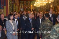 alexandriamou_epitafiosbradi0052