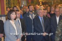 alexandriamou_epitafiosbradi0053