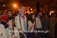 alexandriamou_epitafiosbradi0056