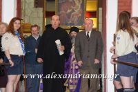 alexandriamou_epitafiosbradi0060