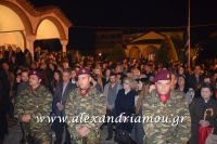 alexandriamou_epitafiosbradi0062