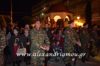 alexandriamou_epitafiosbradi0064