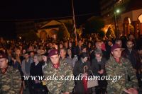 alexandriamou_epitafiosbradi0065