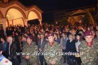 alexandriamou_epitafiosbradi0066