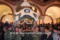 alexandriamou_epitafiosbradi0076