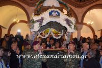 alexandriamou_epitafiosbradi0077