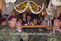 alexandriamou_epitafiosbradi0078