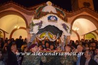 alexandriamou_epitafiosbradi0079