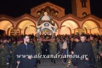 alexandriamou_epitafiosbradi0081