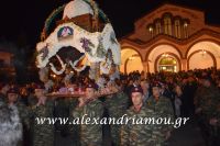 alexandriamou_epitafiosbradi0083