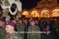 alexandriamou_epitafiosbradi0084