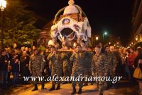 alexandriamou_epitafiosbradi0085