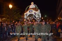 alexandriamou_epitafiosbradi0086