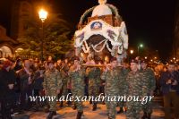 alexandriamou_epitafiosbradi0087