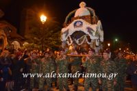 alexandriamou_epitafiosbradi0088