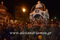 alexandriamou_epitafiosbradi0089