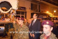 alexandriamou_epitafiosbradi0093