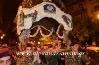 alexandriamou_epitafiosbradi0094