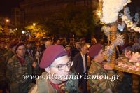 alexandriamou_epitafiosbradi0095
