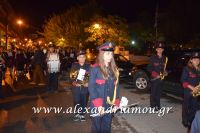 alexandriamou_epitafiosbradi0102