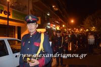 alexandriamou_epitafiosbradi0103
