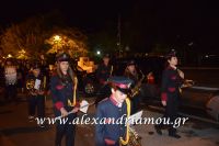 alexandriamou_epitafiosbradi0104