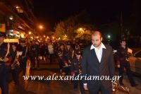 alexandriamou_epitafiosbradi0105