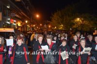 alexandriamou_epitafiosbradi0109