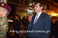 alexandriamou_epitafiosbradi0116