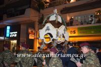 alexandriamou_epitafiosbradi0118